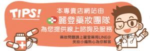 金門一條根線上客服
