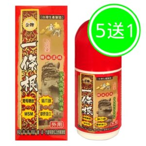 金牌 金門一條根 萄葡糖胺精油滾珠 買五送一