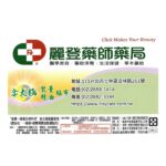 金門一條根 金太極能量貼布 1片